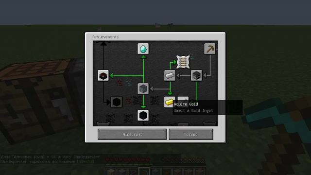 Обзор модов #6 - Extra Achievements (1.7.2) смотреть онлайн