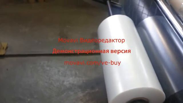 Наша компания производит стрейч- и термоусадочную пленку высшего качества смотреть онлайн