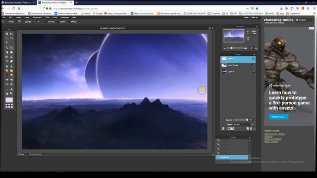онлайн фотошоп урок 1++++ смотреть онлайн
