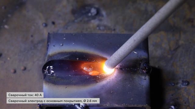 Сварка профильной трубы аппаратом ПТК МАСТЕР ARC 200 D20 | толщина стенки 1.5 мм смотреть онлайн