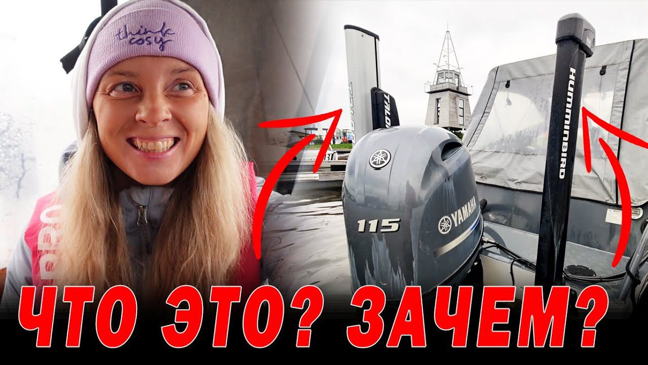 ОЧЕНЬ КРУТЫЕ, но БЕСПОЛЕЗНЫЕ технологии. ОБЗОР лодки Беркут L ARCTICA/YAMAHA 115 смотреть онлайн