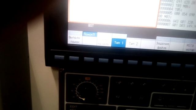 Запуск программы с определенного места. смотреть онлайн