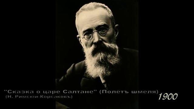 Музыка сквозь время. 1893-1905 смотреть онлайн