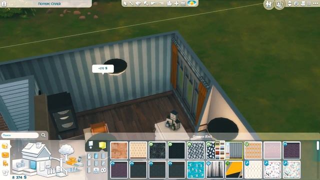 СТРОИМ ДОМ ДЛЯ БЕДНОЙ МНОГОДЕТНОЙ СЕМЬИ ЗА 20.000 СИМОЛЕОНОВ смотреть онлайн