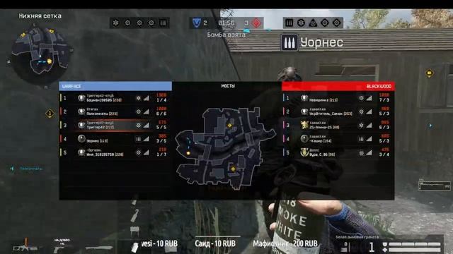 ПОКОРИТЕЛЬ)) ВарфейсА))) #warface #рейтинг #рм смотреть онлайн