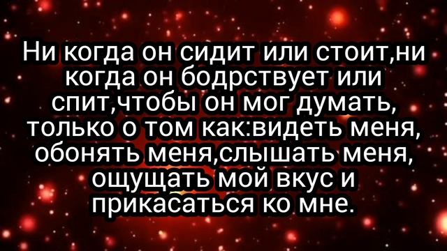 ВОЗВРАТ ЛЮБИМОГО ЧЕЛОВЕКА ❤️ смотреть онлайн
