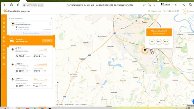 07 10 2021 Рынок Нефтепродуктов смотреть онлайн