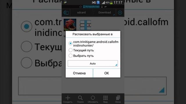 Как устанавливать игры с кешом смотреть онлайн