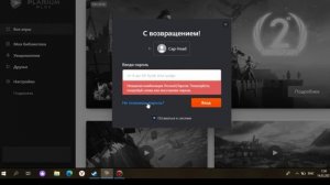 Как вернуть свой plarium ID если забыл пароль? (Работает на пк и телефоне)