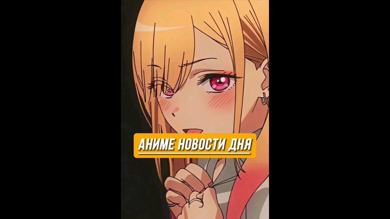 4 сезон хвоста феи уже июле#аниме #манга #ронобе #даты #аниме_новости #аниме #анонсы #даты #выхода смотреть онлайн