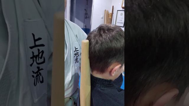 Sanchin Kata 三戦 / My Student Fedor 3 Kyu Uechi Ryu Karate 上 地 流 Karate 龍敏道場 Ryubin Dojo
