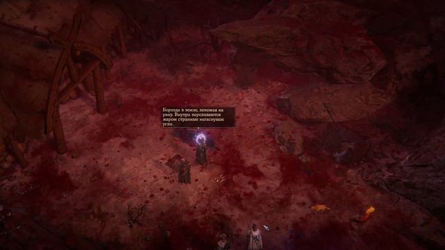 Pathfinder: Wrath Of The Righteous [RUS, без комментариев]. Часть 74: Воспоминания пусты.