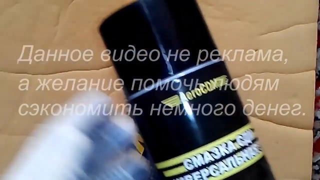 Уборка с радостью