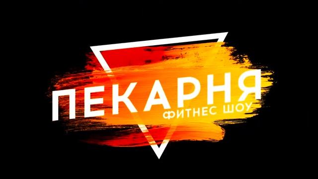 Домашняя программа тренировок для девушек ТОП 3 лучшие упражнения смотреть онлайн