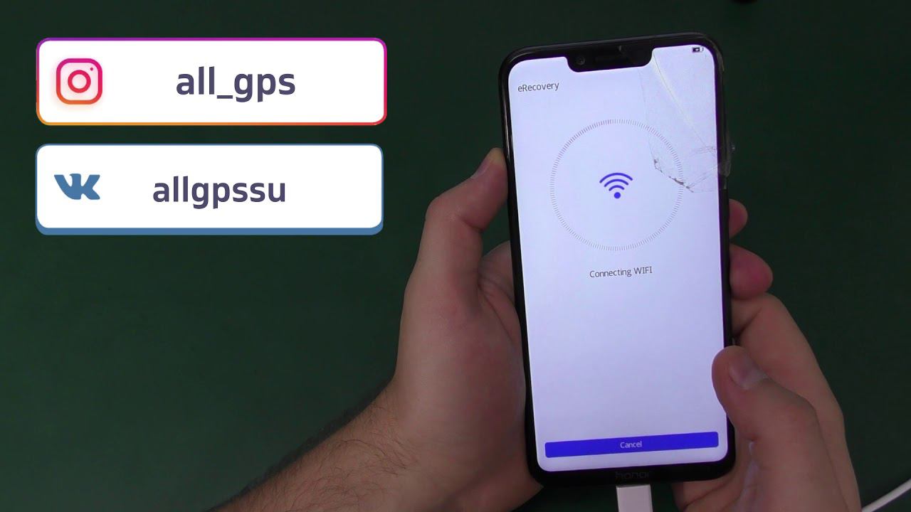 Как прошить любой новый Huawei или Honor смотреть онлайн