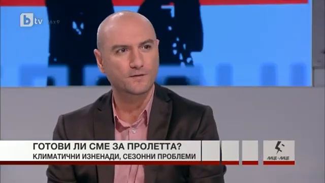 Климат и извънземни интервю с проф Лъчезар Филипов и Емил Чолаков 2021 смотреть онлайн