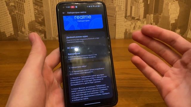 REALME UI 4.0 НА БАЗЕ ANDROID 13. Что нового?