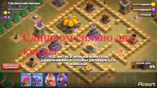 купил королеву чемпион + розыгрыш смотреть онлайн