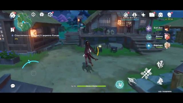 Очищение Священной сакуры часть 1 странный случай в деревне конда Genshin impact смотреть онлайн