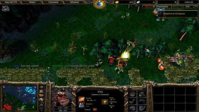 дота1 Dota1(вспоминаем классику)  игра на миране с другом аксом, который считает меня раком ))