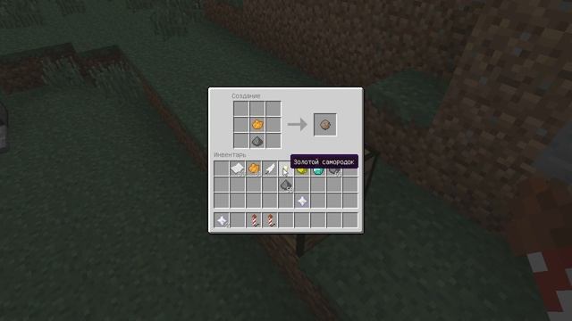 как сделать лудший фейверк в minecraft смотреть онлайн