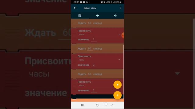 Как зделать fnaf в pocket code 2 часть смотреть онлайн