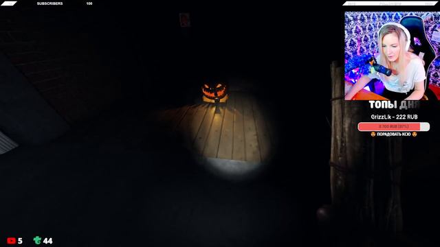 ОЧЕНЬ СТРАШНО / #phasmophobia #games #games #стрим смотреть онлайн