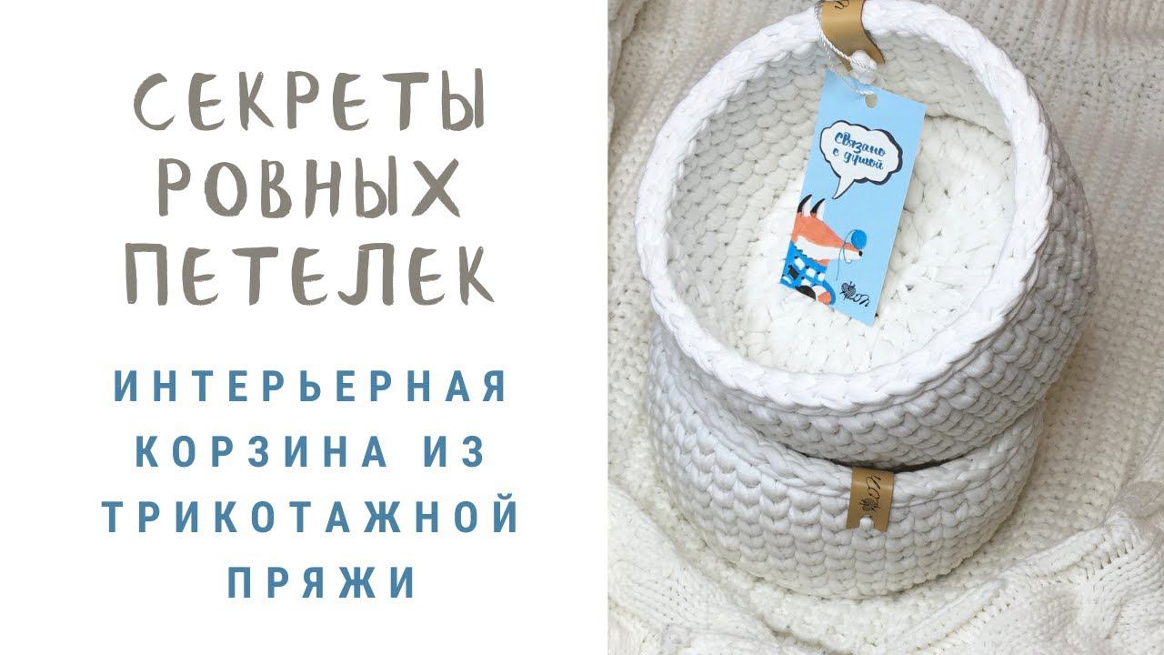 Урок 3 Столбики в раскол смотреть онлайн