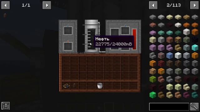 Как Добывать Нефть в Майнкрафт? Гайд На Аддон к Моду Immersive Engineering 1.16.5. 1 часть смотреть онлайн