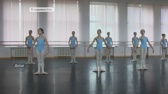Правительство Приморья берет хореографическое училище под опеку смотреть онлайн
