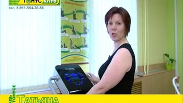 Умные тренажеры в клубах сети ТОНУС-КЛУБ® смотреть онлайн