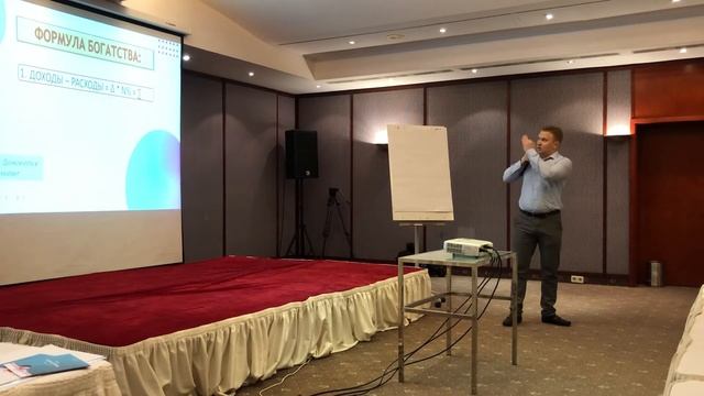 Финансовая грамотность! Формулы бедности и богатства.