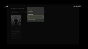 Как купить игру на Xbox, установить после покупки.