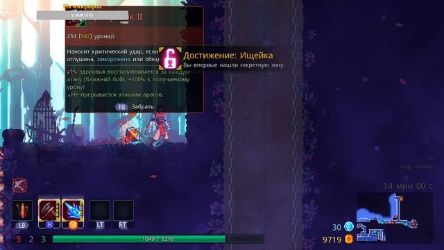 Играем в Dead Cells / Прохождение, часть 1 / Лучший рогалик / FlashInTheDark смотреть онлайн
