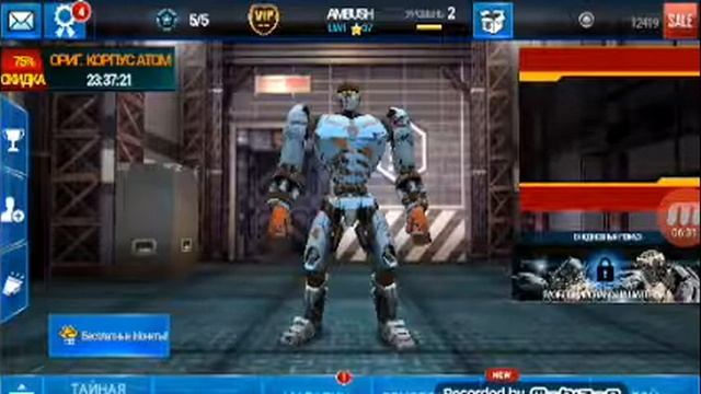 Прохождение живой стали смотреть онлайн