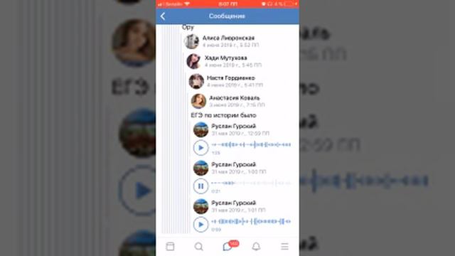 Егэ реакция - егэ результаты - егэ 2020 - 19 смотреть онлайн