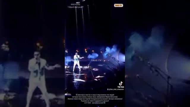 ПЕСНЯ, КОТОРУЮ ЮРИЙ ШАТУНОВ ТАК И НЕ УСПЕЛ СПЕТЬ ? смотреть онлайн