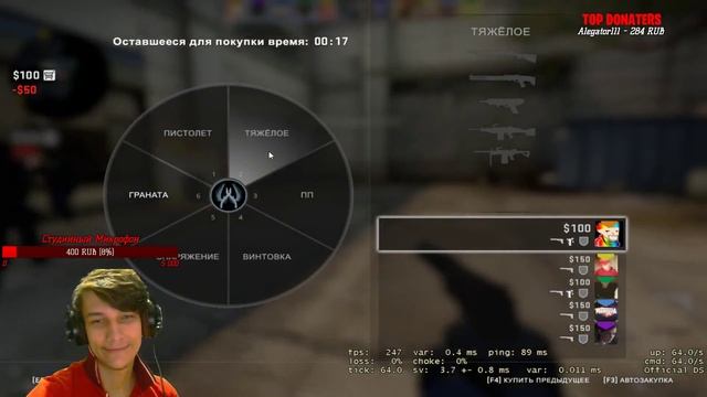 О боже, это CSGO. И его Комунити :D Как же я люблю его смотреть онлайн