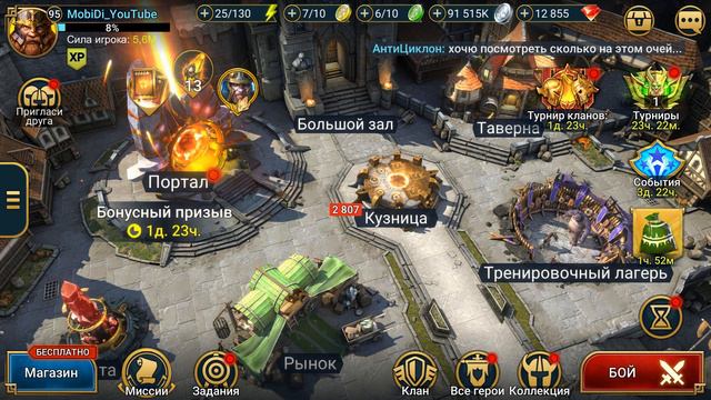 RAID shadow legends почему не стоит открывать САКРАЛЫ ради дабл ЛЕГИ ! НЕ открывать ОСКОЛКИ. смотреть онлайн