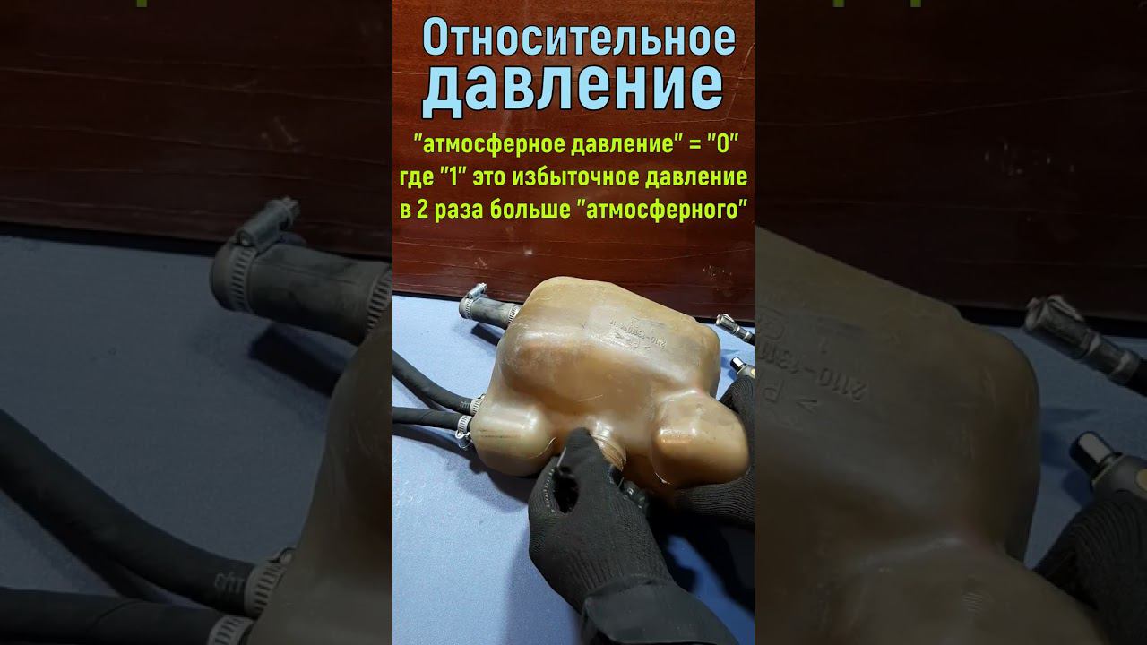 Давление атмосферы. смотреть онлайн