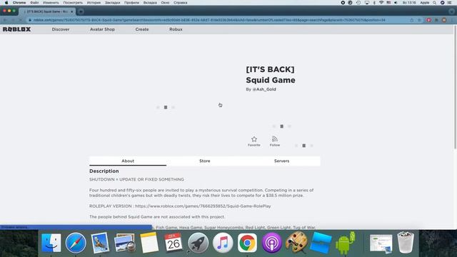 24 часа играю в ИГРЫ КАЛЬМАРА в Роблоксе! смотреть онлайн