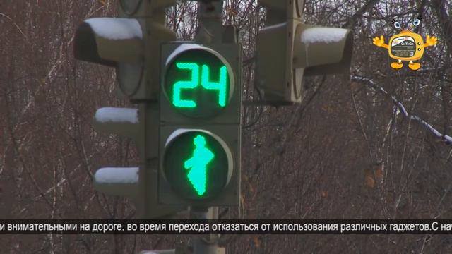 Пешеходные переходы смотреть онлайн