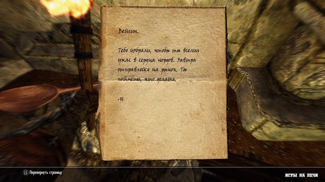 ВЕЛИКИЙ МАРКАРТ - TES V: SKYRIM - #274 ПРОХОЖДЕНИЕ смотреть онлайн