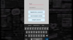 Как отследить,прослушать звонки,СМС и местоположение телефона?