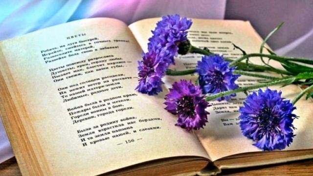 Плохие стихи смотреть онлайн
