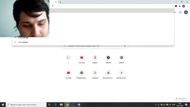 Прямая трансляция пользователя Обработка текста Саушкин смотреть онлайн
