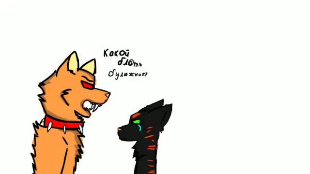 Коты Воители/Последний серафим| Лунный Камень| Микаэль и Рыжик смотреть онлайн