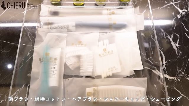 sub)台北の絢爛豪華なホテルがすごい!【ザグランドホテル/圓山大飯店/TheGrandHotel】 смотреть онлайн