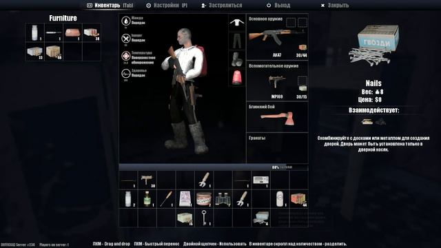 Survival - ЗАШЛИ В ИГРУ СПУСТЯ 3 ГОДА