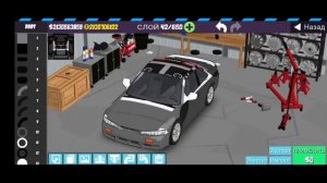 КАК ПРАВИЛЬНО УСТАНОВИТЬ ЛИВРЕЮ В ФР ЛЕГЕНДС | ТУТОР FR LEGENDS